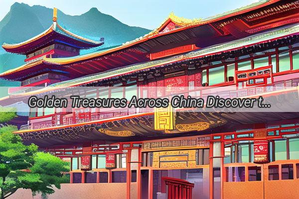 Golden Treasures Across China Discover the Best Gold Jewelry Regions